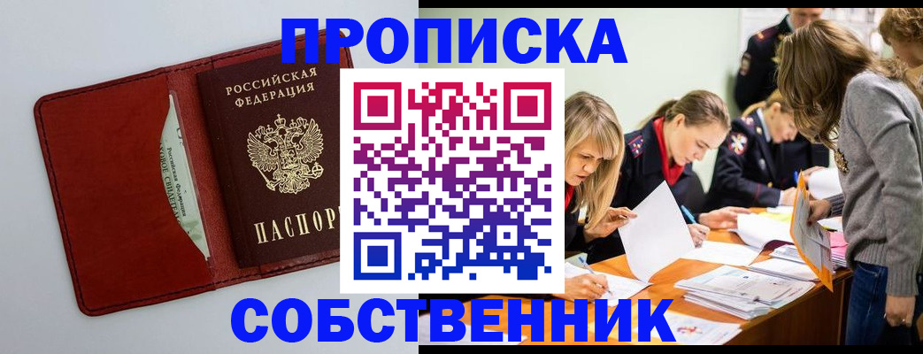 регистрация для школы в Кировграде