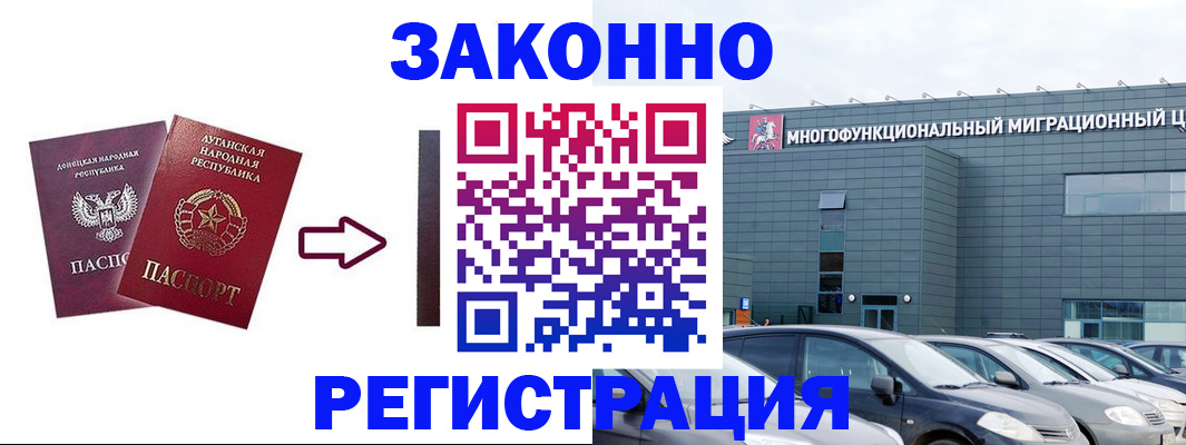 прописка в квартире в Кировграде