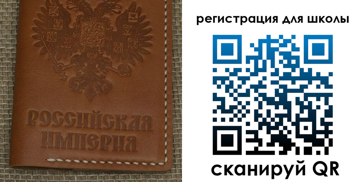 прописка в Кировграде