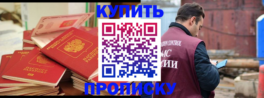 пропишу в квартире в Кировграде